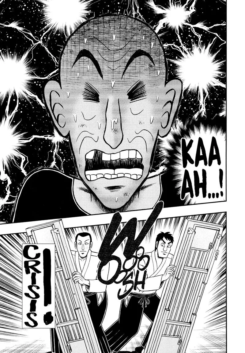 The New Kurosawa Chapter 101 page 24