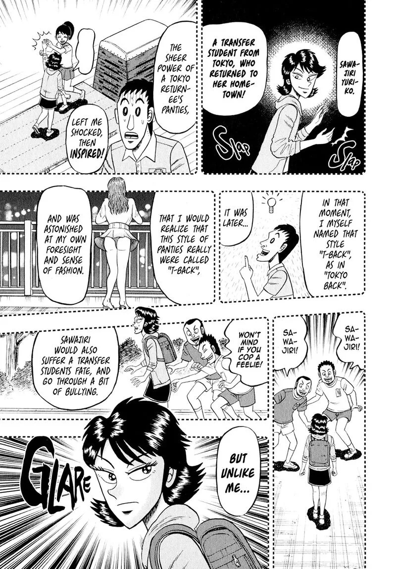 The New Kurosawa Chapter 101 page 12