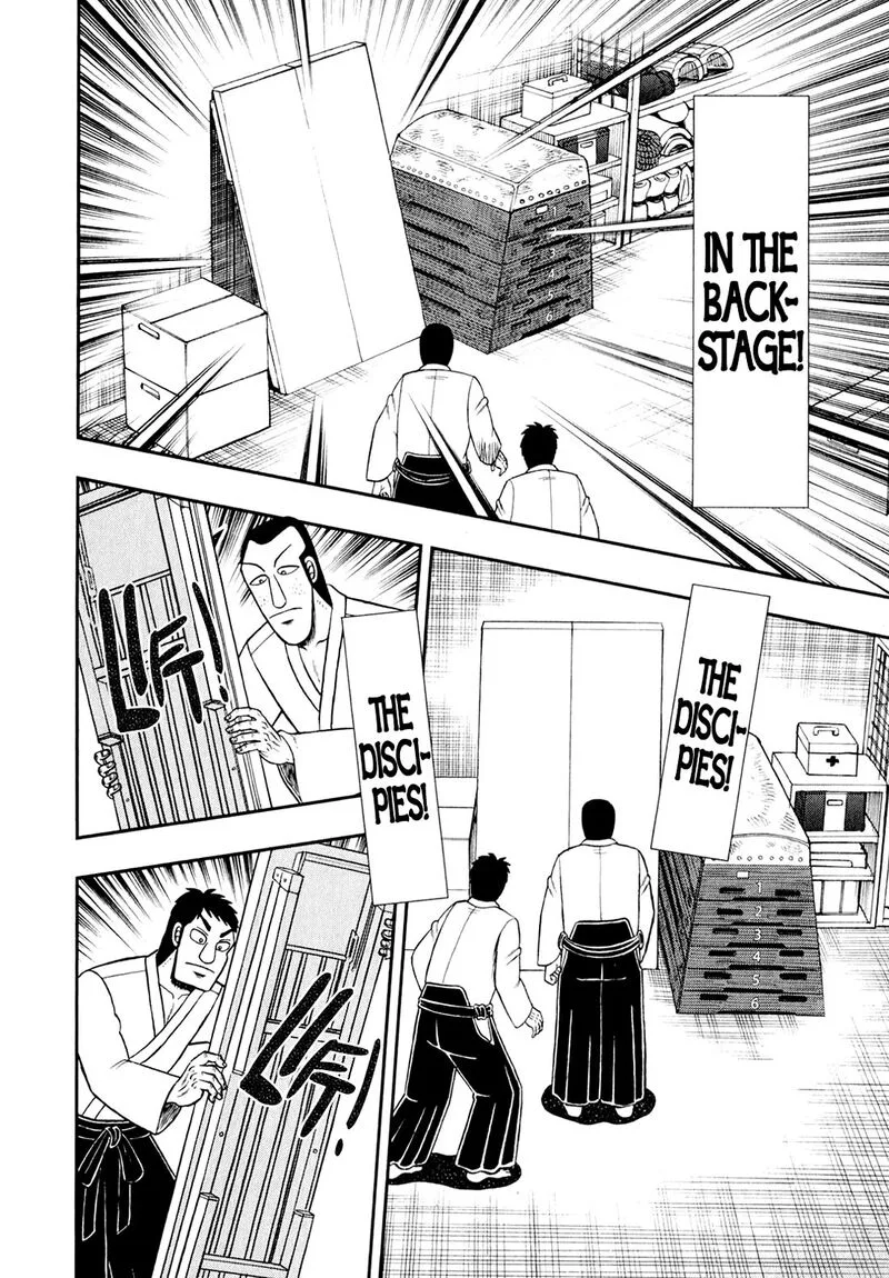 The New Kurosawa Chapter 101 page 23