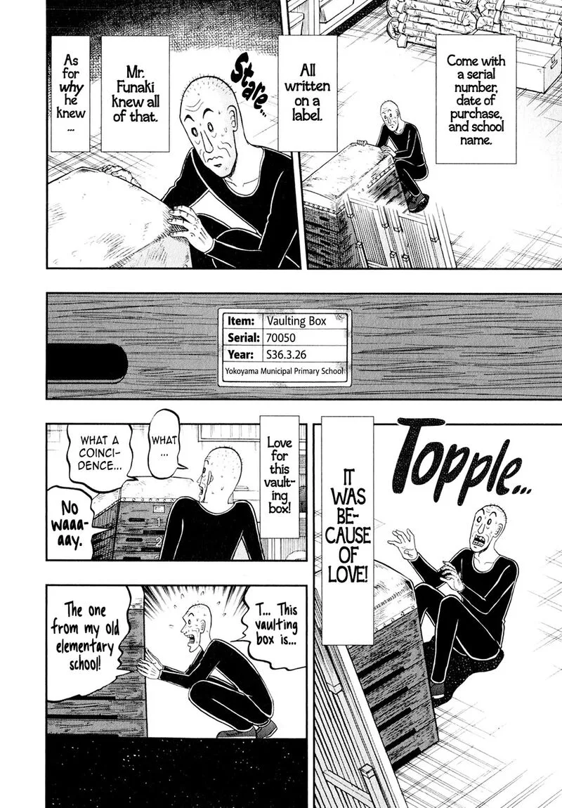 The New Kurosawa Chapter 101 page 7