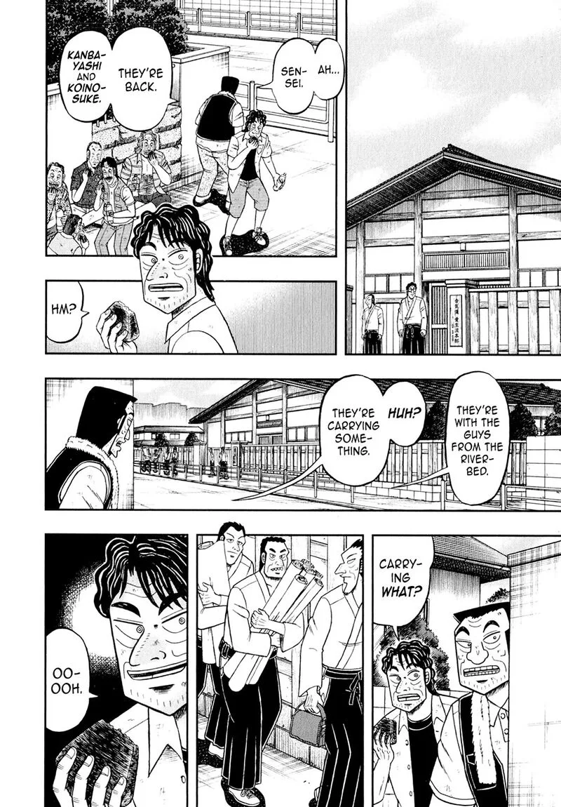 The New Kurosawa Chapter 101 page 17