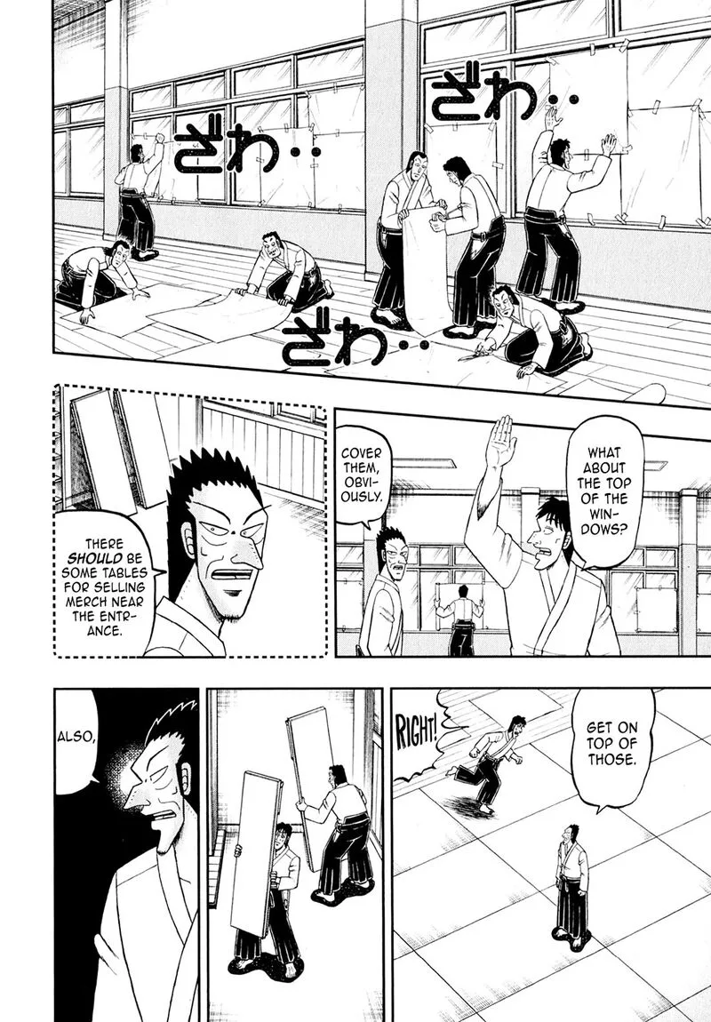 The New Kurosawa Chapter 101 page 21
