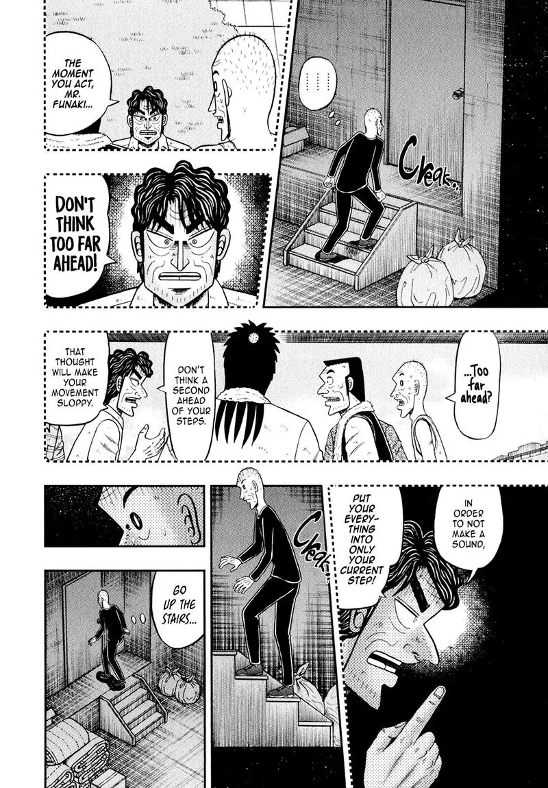 The New Kurosawa Chapter 102 page 23