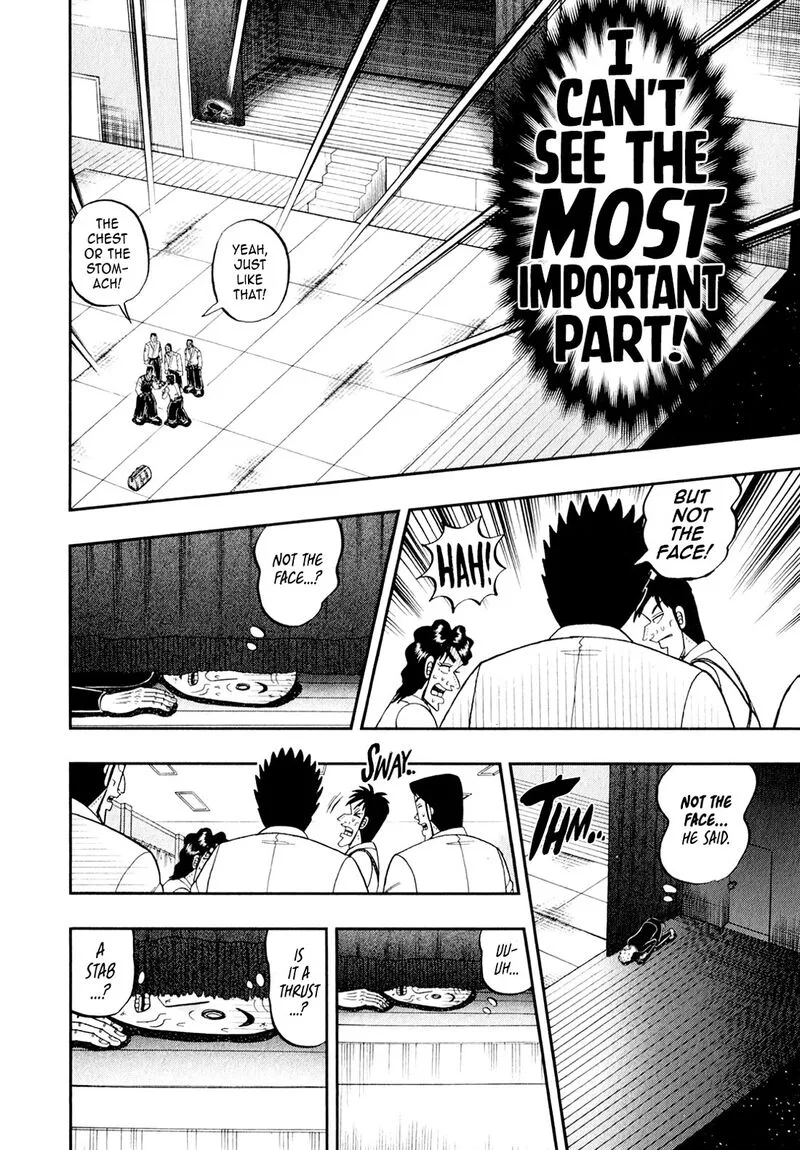The New Kurosawa Chapter 103 page 7