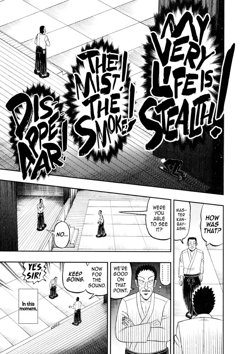 The New Kurosawa Chapter 103 page 17