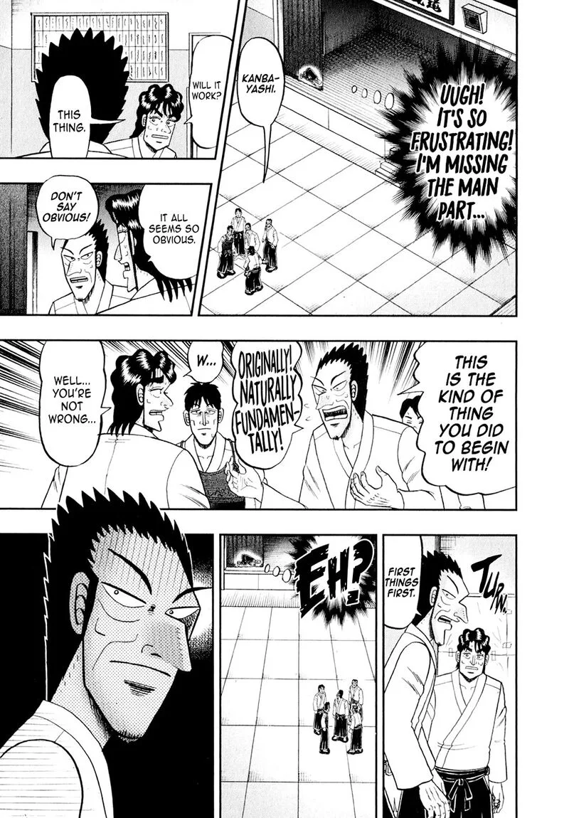 The New Kurosawa Chapter 103 page 8