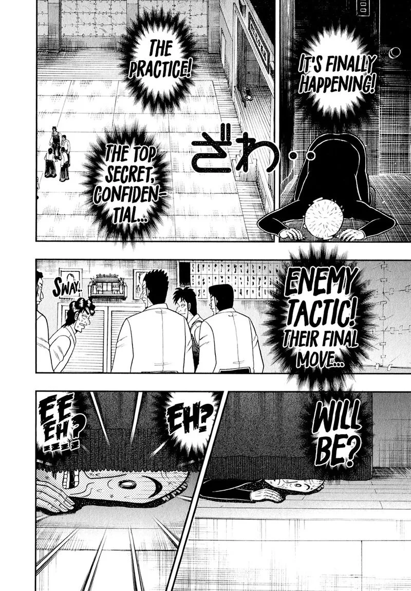 The New Kurosawa Chapter 103 page 5