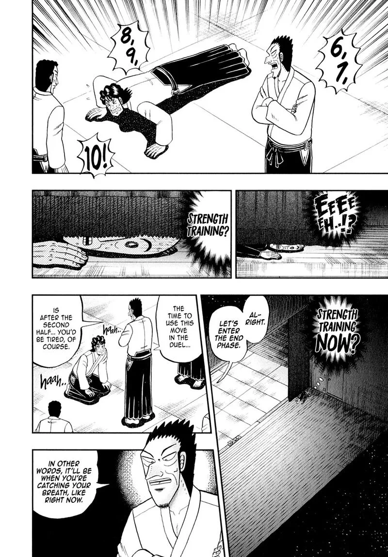 The New Kurosawa Chapter 103 page 3