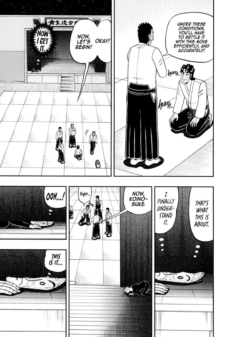 The New Kurosawa Chapter 103 page 4
