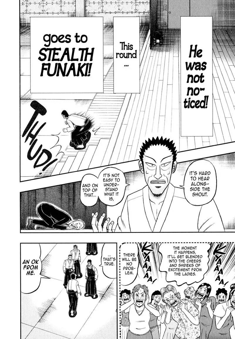 The New Kurosawa Chapter 103 page 20