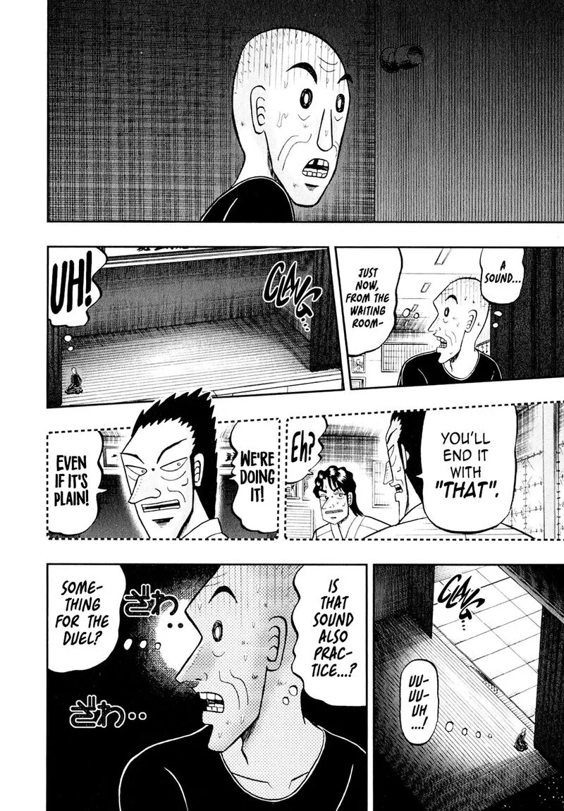 The New Kurosawa Chapter 103 page 24