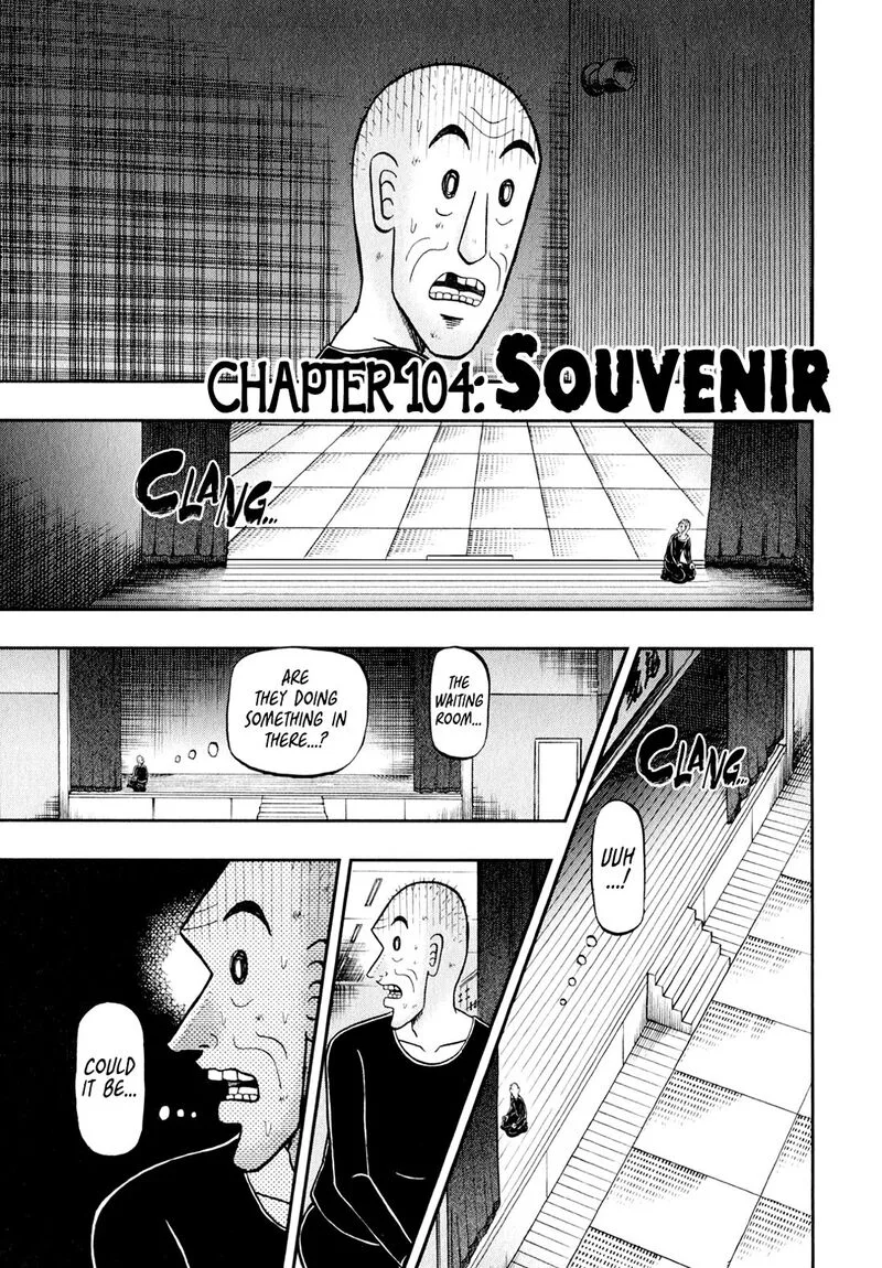 The New Kurosawa Chapter 104 page 1