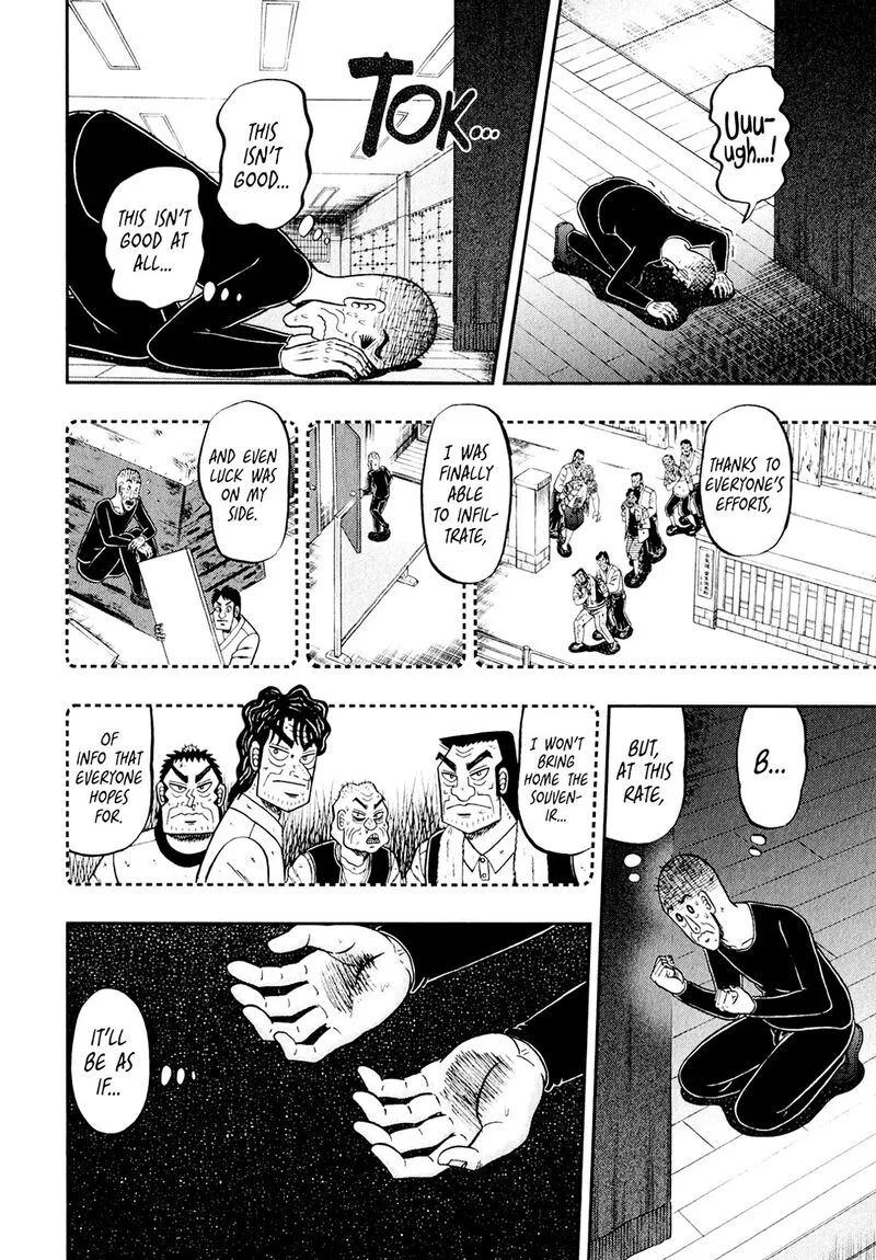 The New Kurosawa Chapter 104 page 4
