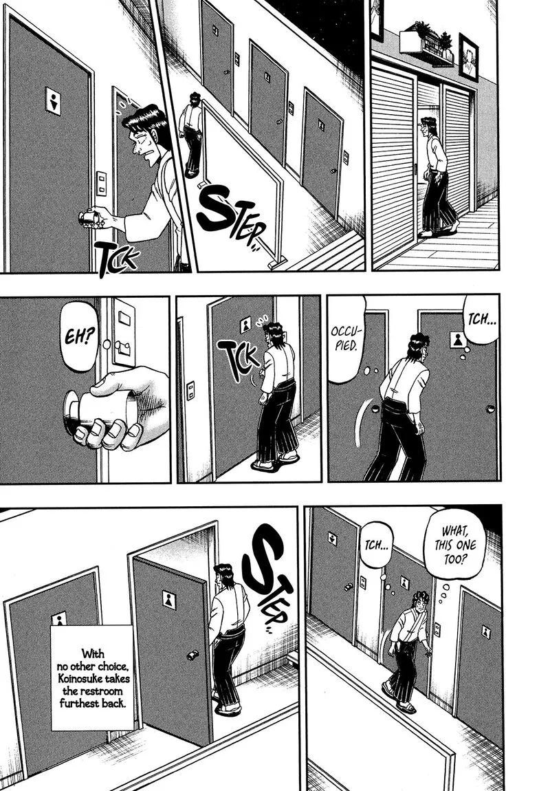 The New Kurosawa Chapter 105 page 7