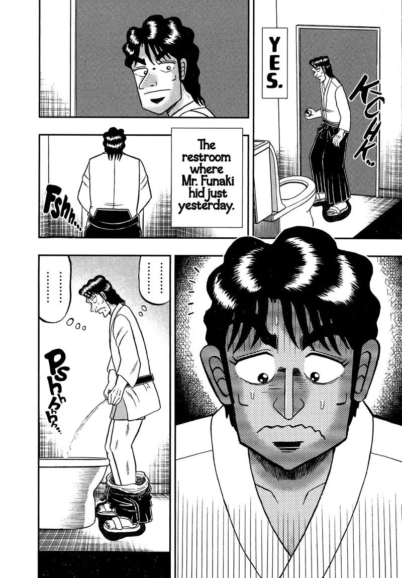 The New Kurosawa Chapter 105 page 8