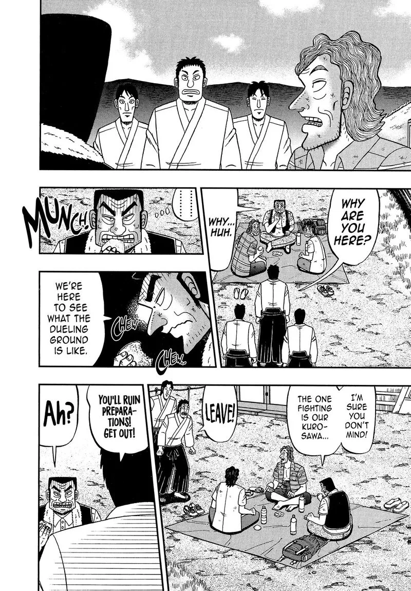 The New Kurosawa Chapter 105 page 19