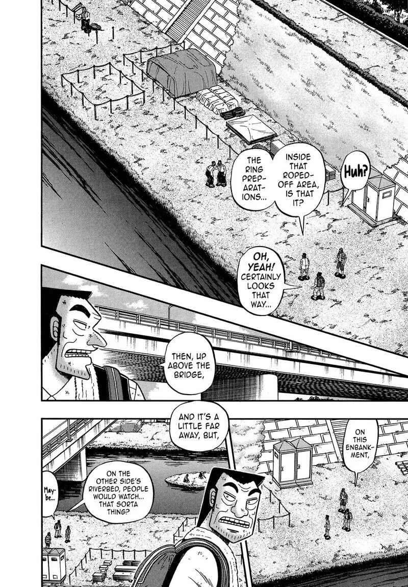 The New Kurosawa Chapter 105 page 17