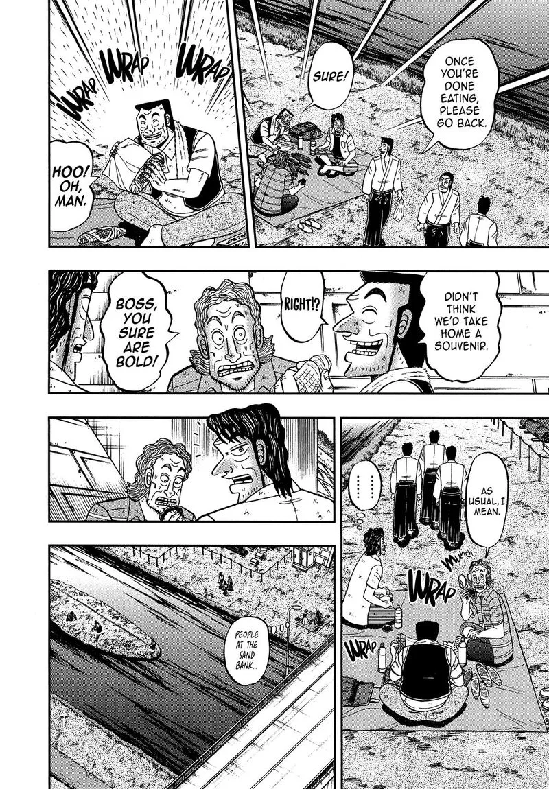The New Kurosawa Chapter 105 page 25