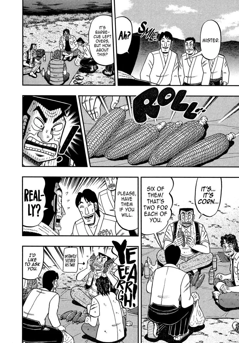 The New Kurosawa Chapter 105 page 21