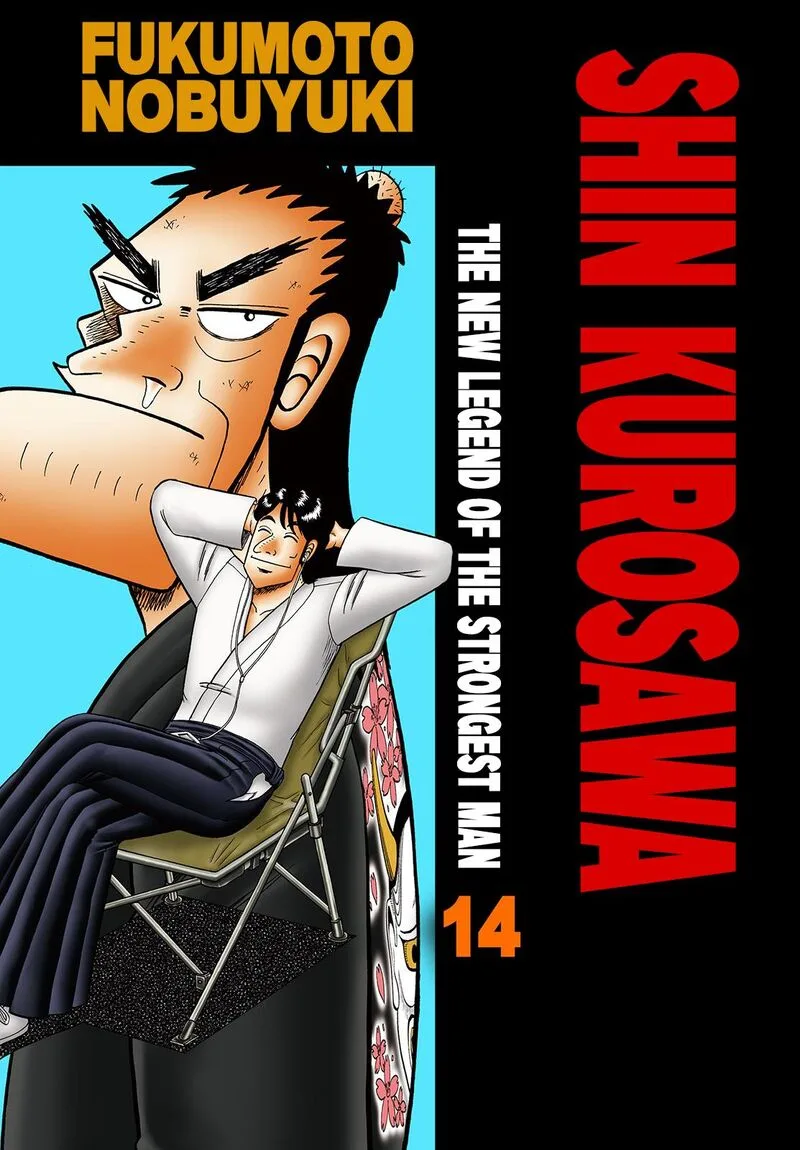 The New Kurosawa Chapter 105 page 1
