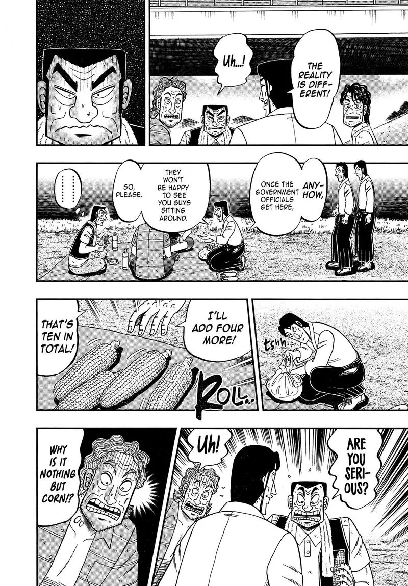 The New Kurosawa Chapter 105 page 23