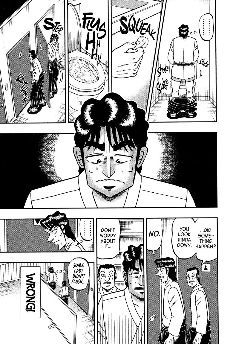 The New Kurosawa Chapter 105 page 9