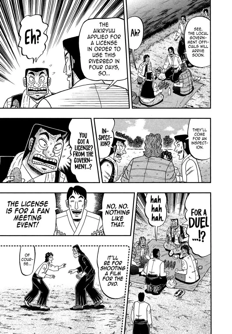 The New Kurosawa Chapter 105 page 22