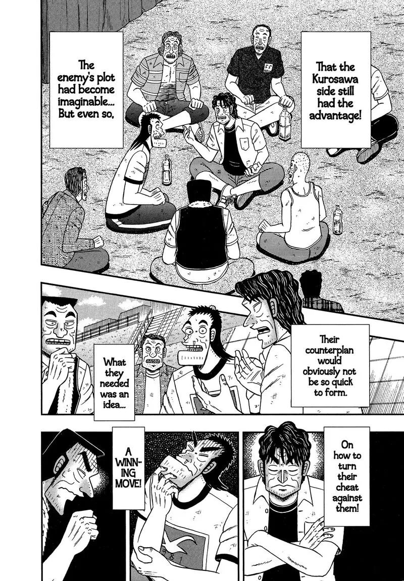 The New Kurosawa Chapter 105 page 12
