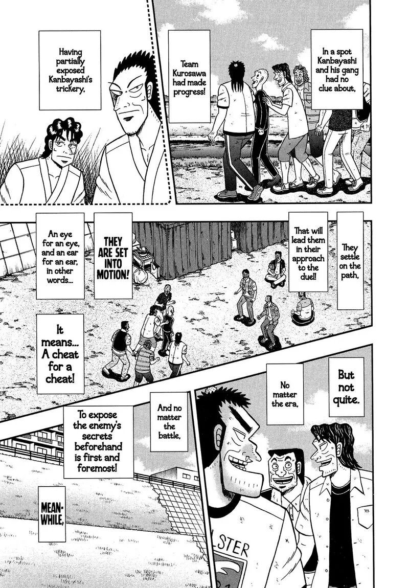 The New Kurosawa Chapter 105 page 5