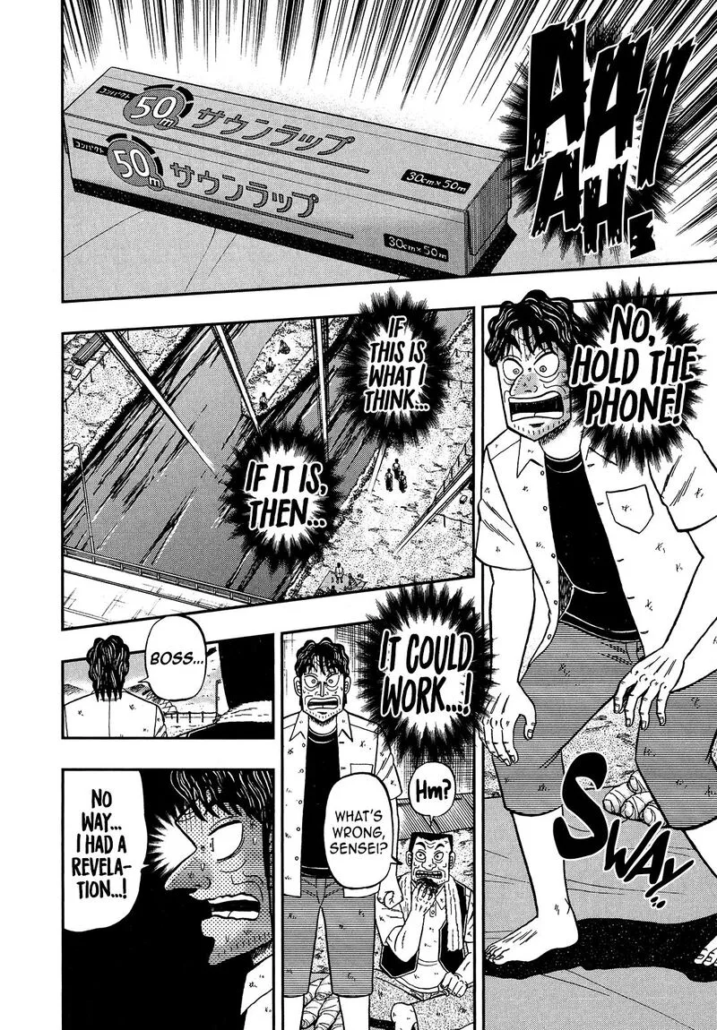 The New Kurosawa Chapter 105 page 27