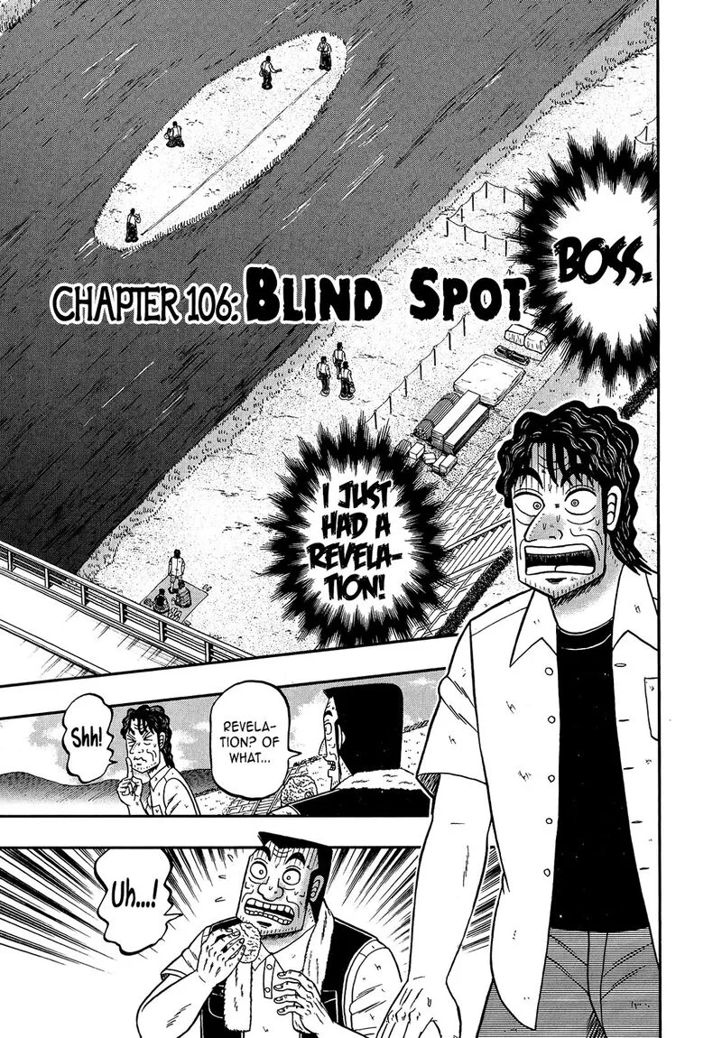 The New Kurosawa Chapter 106 page 1