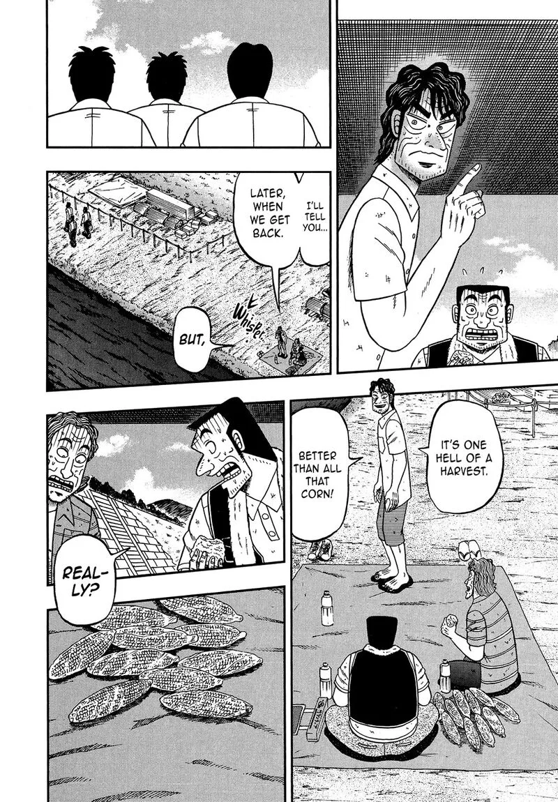 The New Kurosawa Chapter 106 page 2