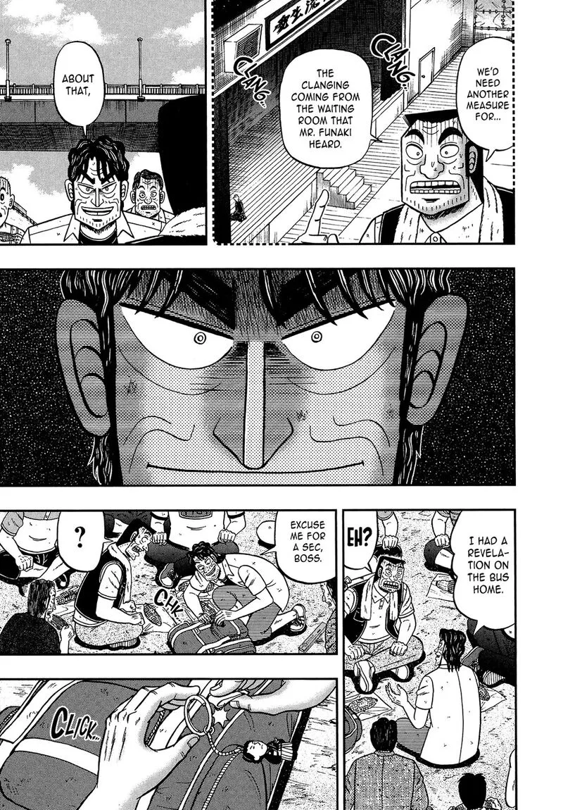 The New Kurosawa Chapter 106 page 7