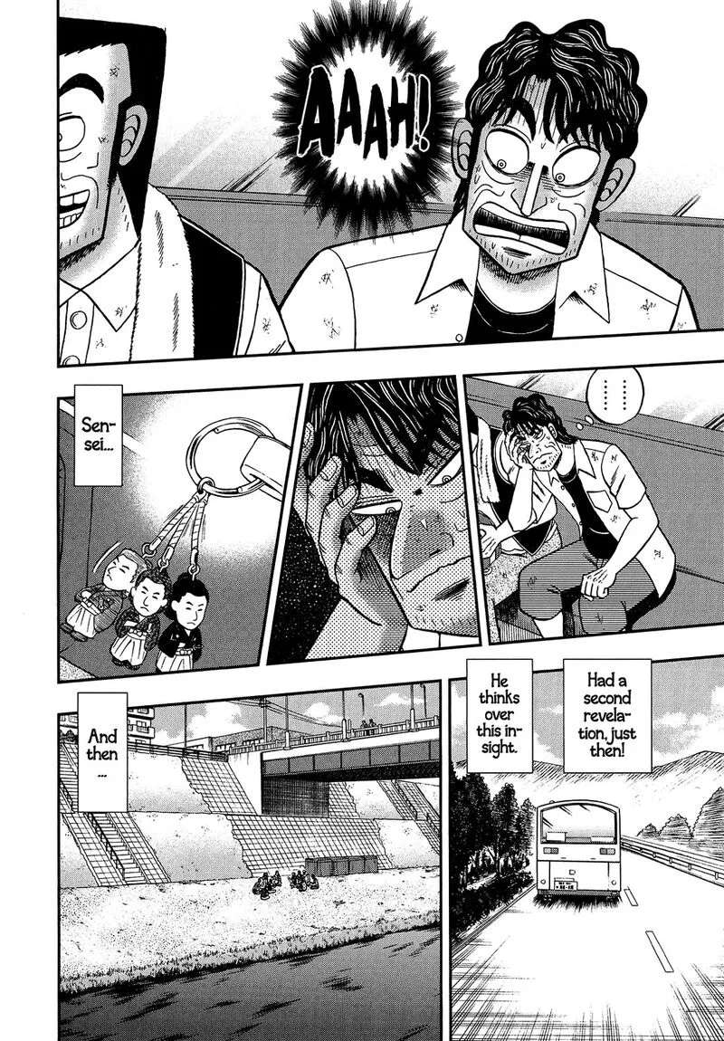 The New Kurosawa Chapter 106 page 4