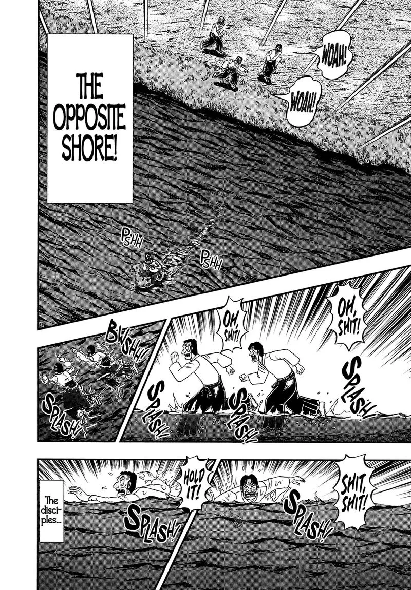 The New Kurosawa Chapter 106 page 23