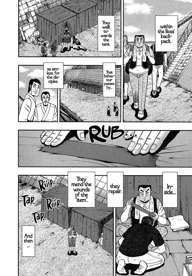 The New Kurosawa Chapter 106 page 18