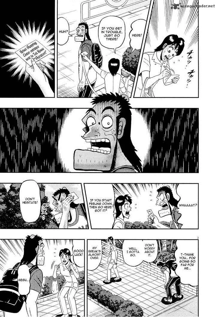 The New Kurosawa Chapter 11 page 3