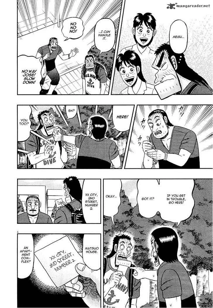 The New Kurosawa Chapter 11 page 6