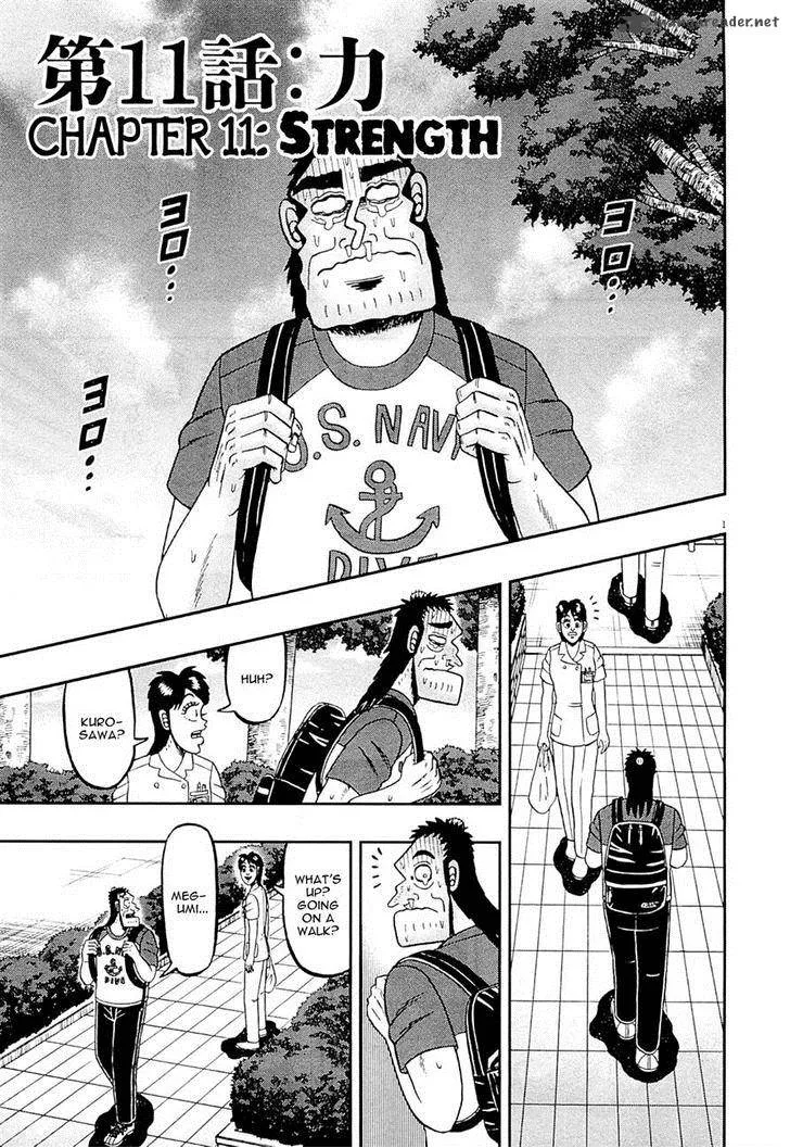 The New Kurosawa Chapter 11 page 1