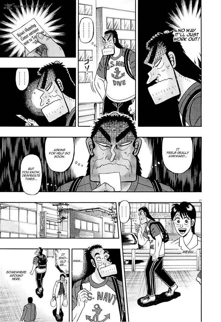 The New Kurosawa Chapter 11 page 17