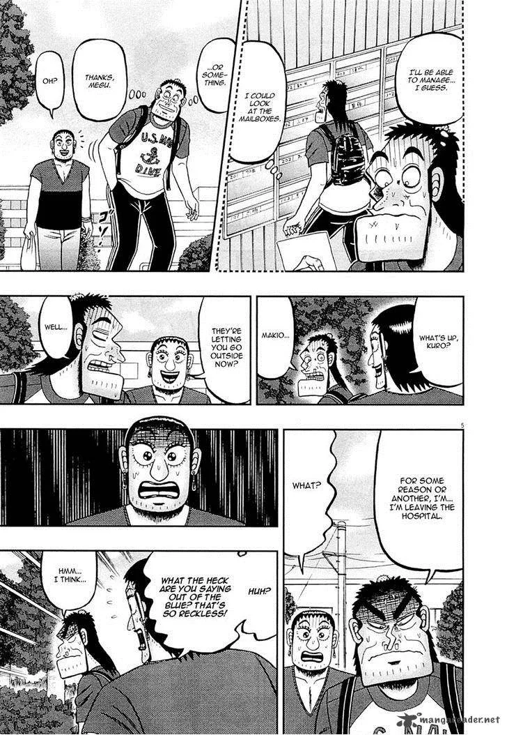 The New Kurosawa Chapter 11 page 5