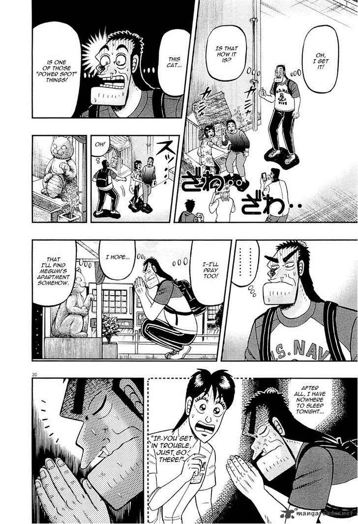 The New Kurosawa Chapter 11 page 20