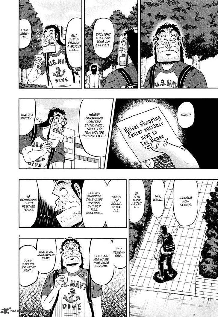 The New Kurosawa Chapter 11 page 4
