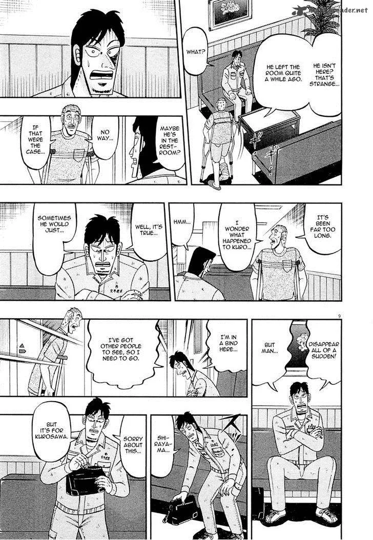 The New Kurosawa Chapter 11 page 9