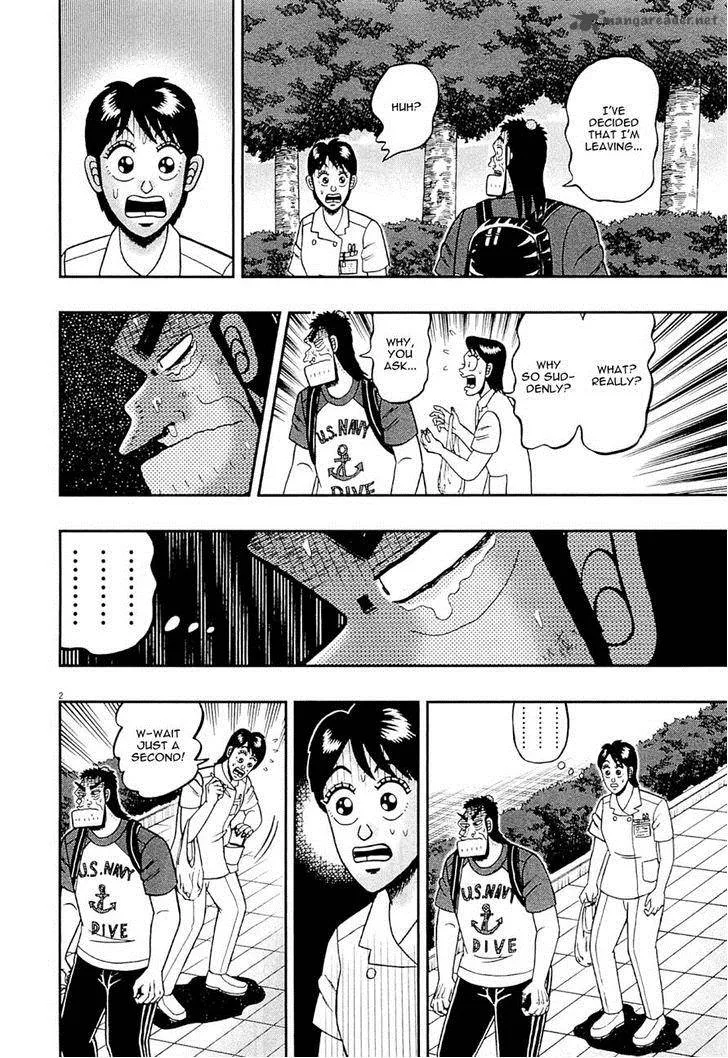 The New Kurosawa Chapter 11 page 2