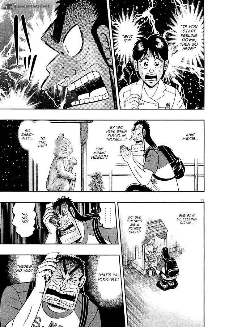 The New Kurosawa Chapter 11 page 21