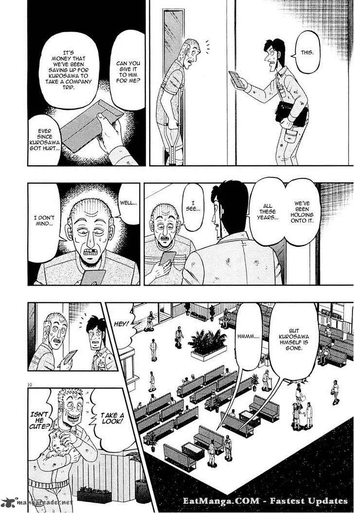 The New Kurosawa Chapter 11 page 10