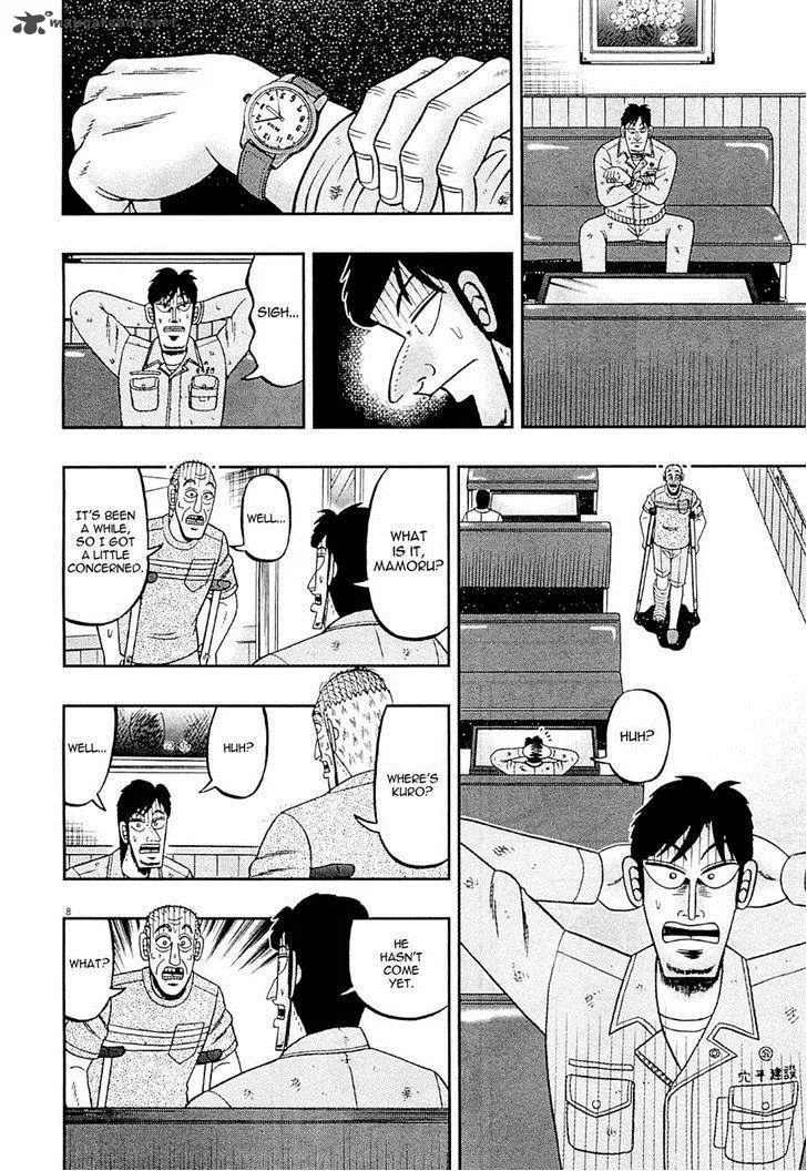 The New Kurosawa Chapter 11 page 8