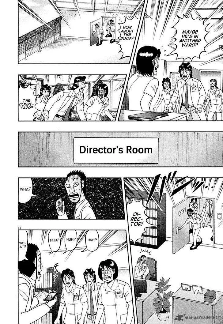 The New Kurosawa Chapter 11 page 14