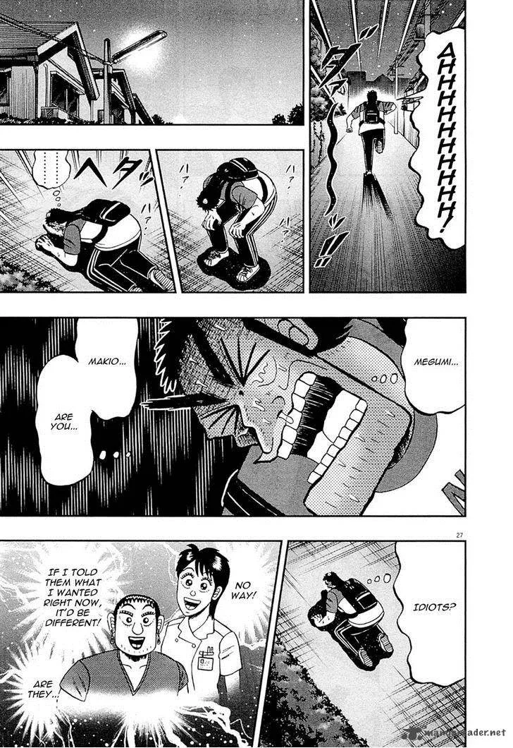The New Kurosawa Chapter 11 page 27